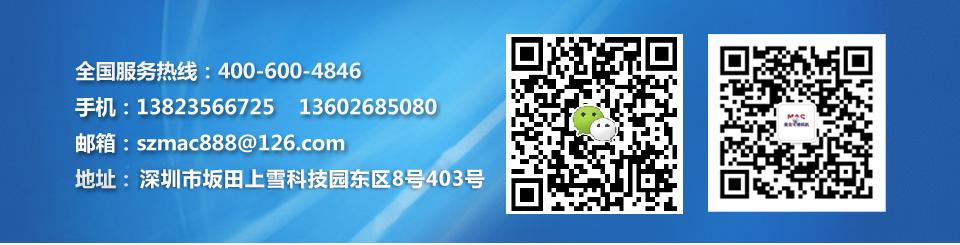 美安可提供免費打樣，產(chǎn)品一年保修，可提供上門技術(shù)指導